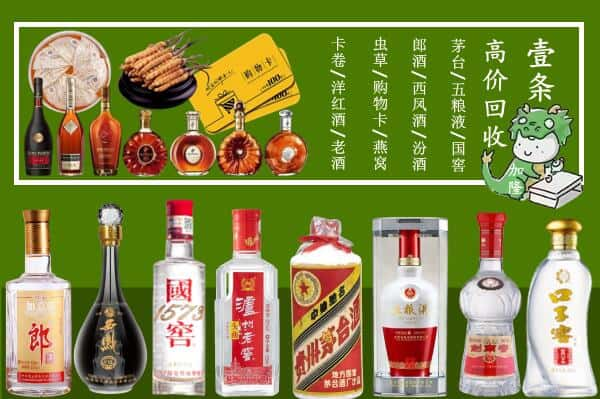 江南区回收名酒哪家好