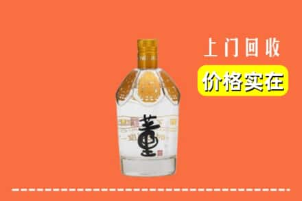 江南区回收董酒