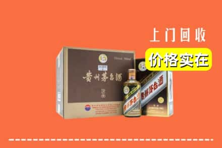 江南区回收彩釉茅台酒