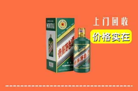 江南区回收纪念茅台酒